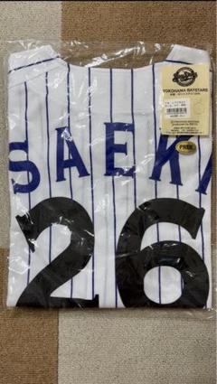 Yahoo!オークション -「横浜ベイスターズ ユニフォーム 佐伯