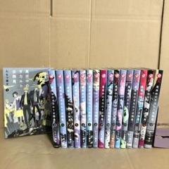 真夜中のオカルト公務員 1-17全巻セット 特典付き Amazon.co.jp: 真夜中のオカルト公務員 (1) (あすかコミックスDX