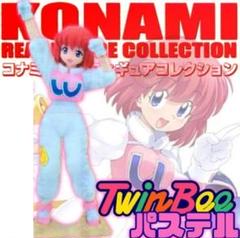 コナミリアルフィギュアコレクション ギャルズ編 ツインビー