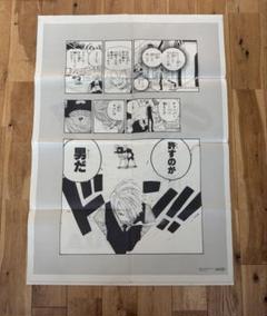 ONE PIECE ONLY展 活版ポスター コンプリートボックス ONE PIECE ONLY展】活版ポスターコンプリートボックス55枚入り