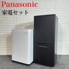 30日迄！Panasonic 138L 冷蔵庫【NR-B14BW-T】EPZQ パナソニック NR-B14BW 価格比較 - 価格.com