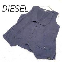 DIESEL ダークネイビー ベスト サイズ6 伸縮性　ポケット2 背中刺繍