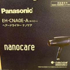 2022年最新】EH-CNA0E-Aの人気アイテム - メルカリ