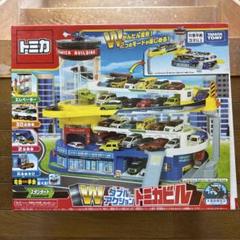 2025年最新】トミカビル パーツの人気アイテム - メルカリ