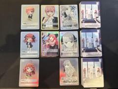 五等分の花嫁カードまとめ売り(SDRR 二乃 宙を舞う胚芽米など)