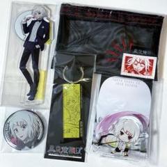 東京喰種　鈴屋什造　アクスタ　缶バッジ　メモクリップ　キーホルダー　ポーチ 東京喰種 鈴屋什造 アクスタ 缶バッジ メモクリップ