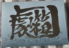 2025年最新】銀魂 設定資料集の人気アイテム - メルカリ