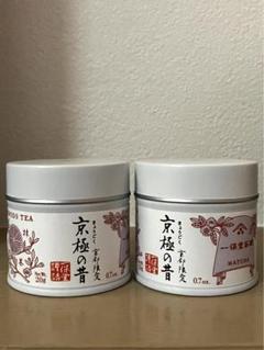 2025年最新】一保堂茶舗 抹茶の人気アイテム - メルカリ