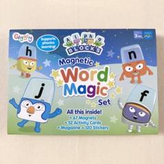 アルファブロックス　マグネティックワールドマジックセット　Alphablocks Alpha Blocks magazine with magnet magic set!!! - YouTube