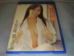 飯田里穂 りほの恋、麗しの島 Blu-ray