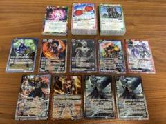 2025年最新】バトルスピリッツxレアまとめ売りの人気アイテム