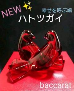 2025年最新】鳥 置物 バカラの人気アイテム - メルカリ 2025年最新】鳥 置物 バカラの人気アイテム - メルカリ