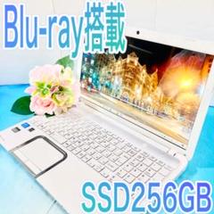 美品ホワイト✨SSD搭載×大人気Blu-ray!/すぐ使えるように設定済み♪