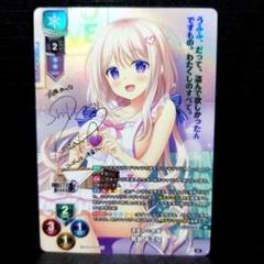 lycee リセ アリシア=インファンス SP サイン m87142985310_1.jpg?1723377480