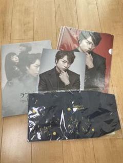 嵐 - ラプラスの魔女グッズセットの通販 by Johnny's GoodsShop