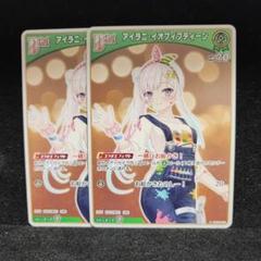 2025年最新】イオフィ ホロカの人気アイテム - メルカリ