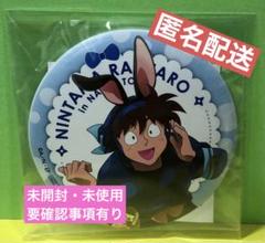 ナンジャタウン たまご探しの段　S賞　マグネットバッジ　土井半助