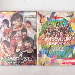 【初回プレス】Hey!Say!JUMP/SUMMARY2011 in DOME SUMMARY 2011 in DOME | Jpop Wiki | Fandom