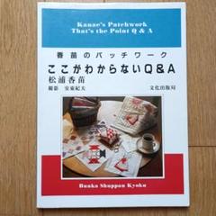 2025年最新】松浦香苗香苗 本の人気アイテム - メルカリ