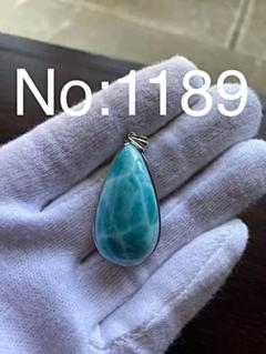 贅沢品 特上級No:1189天然石ラリマーペンダント早い者勝ち天然石 - ネックレス