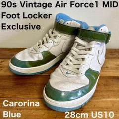 90sヴィンテージ NIKE エアフォース1 ノースキャロライナ フットロッカ－