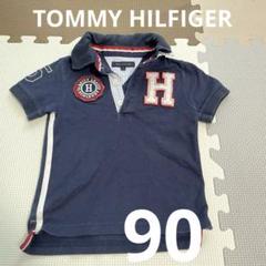 Tommy Hilfiger ベビー用 ポロシャツ 90