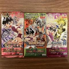 デュエルマスターズ 初期未開封パックセットDM-07、DM-08、DM-09