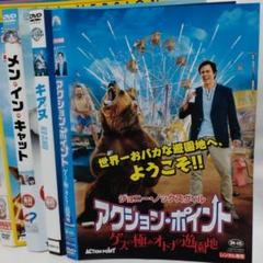 DVD まとめ売り　洋画 洋画/DVD アニマルコメディ系 7枚セット まとめ売り - メルカリ