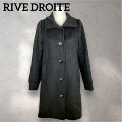2025年最新】RIVE DROITE レディース ロングコートの人気