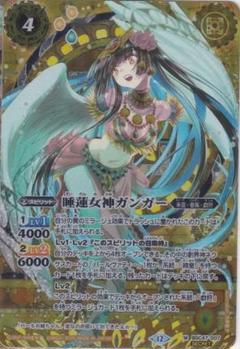 バトルスピリッツ　モニファーエル　シークレット Amazon.co.jp: バトルスピリッツ/神煌臨編 第3章：神々の運命
