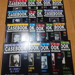 2023年最新】マーダーケースブックの人気アイテム - メルカリ