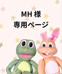 無料クーポン配布 アプリ 2025年最新】ワールドワイドキッズ フォニックスの人気アイテム キッズ・ファミリー