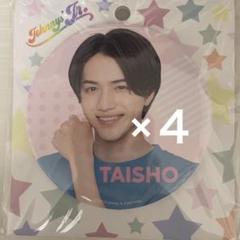 Johnny&#39;s - 岩﨑大昇 岩崎大昇 缶バッジ 2091504590.jpg?1700123091