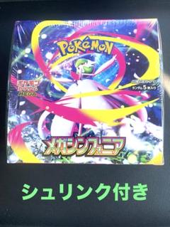 まとめ売り新品未開封シュリンク付き ポケカ シュリンク付き未開封BOX買取金額UPしました