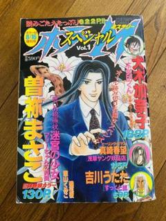 ザ・ホラー 98年10月号 ザ・ホラー 98年10月号