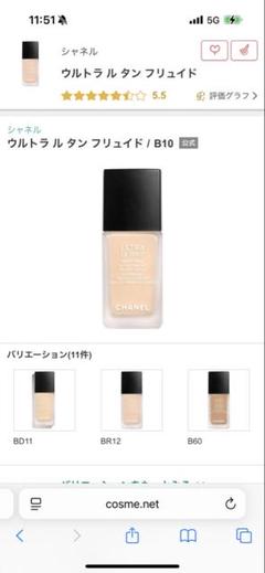 CHANEL ウルトラ ル タン フリュイドBD01 巾着プレゼント！ spec_800_00100133145891463705.jpg