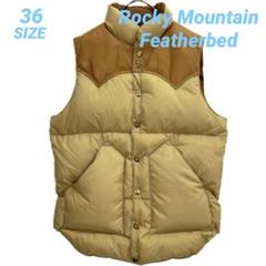 Rocky Mountain Featherbed ダウンベスト 秋 B8962