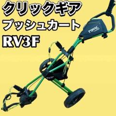 2025年最新】手押しゴルフカートの人気アイテム - メルカリ