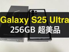 2025年最新】galaxy s25 256 simフリーの人気アイテム - メルカリ