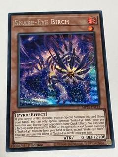 英語版 遊戯王 スネークアイ・ワイトバーチ 枠ズレ ミスカット エラーカード 英語版 遊戯王 スネークアイ・ワイトバーチ 枠ズレ ミスカット