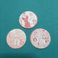 スタルヒン丸めんこ　２種 スタルヒン丸めんこ2種