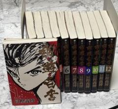 2025年最新】幽遊白書 文庫版 セットの人気アイテム - メルカリ