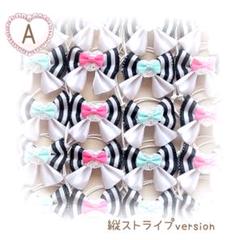 OLUOLUです！トリミングチョーカー㊷ꕤ︎︎·͜· ︎︎ 60個set♡ トリミングチョーカー㊿ーAꕤ︎︎·͜· ︎︎ 20個set♡ - メルカリ