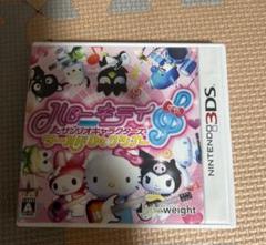 3DS ハローキティとサンリオキャラクターズ ワールドロックツアー