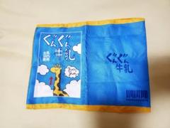 【ハイキュー】ブックカバー　ぐんぐん牛乳