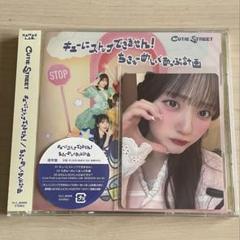 川本笑瑠 LARME トレカ