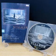 STALKER ストーカー 洋画DVD レンタル落ち 匿名配送 24時間以内発送