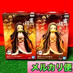 鬼滅の刃 絆ノ装フィギュア 竈門禰豆子 ノーマル&セピアカラーver. 2点