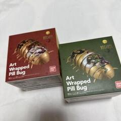 BUGARTS ダンゴムシ　浮世絵　風神雷神　プレバン限定　セット BUGARTS 浮世絵 | フィギュア・プラモデル・プラキット | アニメ