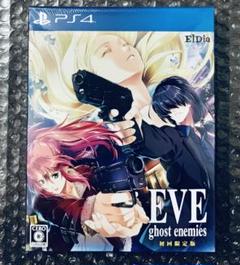 eve ghost enemies 初回限定版の中古/未使用品 - メルカリ